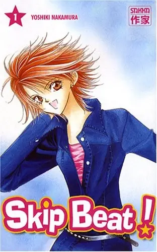 Couverture de Skip Beat!